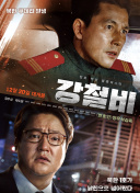 机械猎人：探索未来战场的必备策略